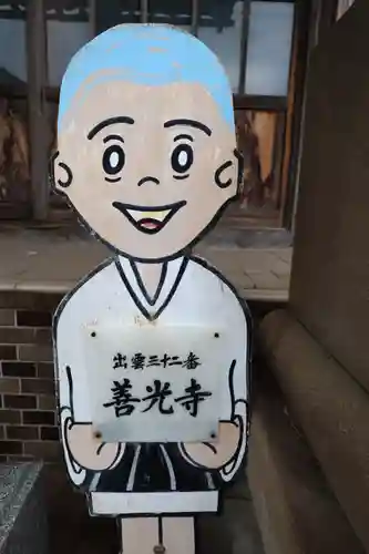 善光寺のその他建物