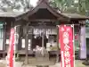 富里香取神社の本殿・本堂