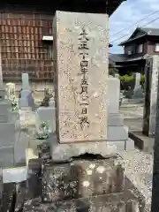 法専寺の建物その他