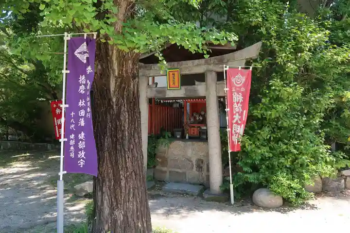 長建寺(京都府)