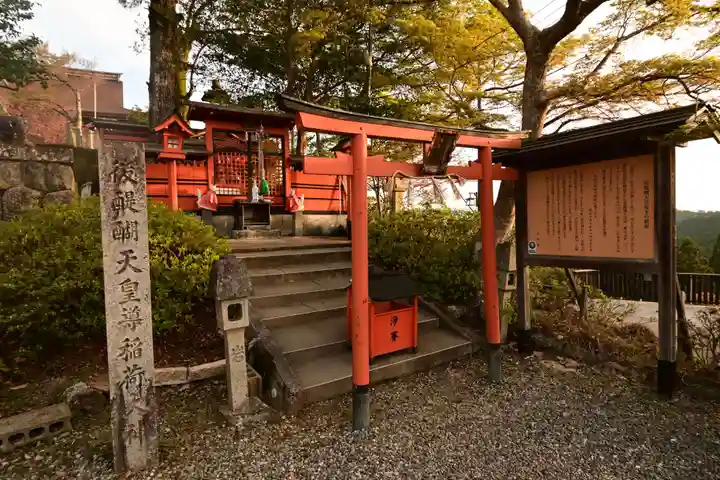 金峯山寺(奈良県)