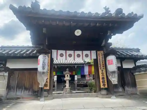 帯解寺の{uncategorized: "未分類", other: "その他", undefined: "問題あり", building: "その他建物", grave: "お墓", sacred_gate: "鳥居", guardian: "狛犬", statue: "像", buddha: "仏像", history: "歴史", nature: "自然", garden: "庭園", animal: "動物", pagoda: "塔", temizu: "手水舎", mountain_gate: "山門・神門", sanctuary: "本殿・本堂", subordinate: "末社・摂社", art: "芸術", scenery: "景色", jizo: "地蔵", ema: "絵馬", goshuin: "御朱印", omikuji: "おみくじ", items: "授与品その他", amulet: "お守り", goshuincho: "御朱印帳", eats: "食事", festival: "お祭り", votive_dance: "神楽", shichigosan: "七五三参", wedding: "結婚式", experience: "体験その他", initially: "初詣", around: "周辺", anti_infection: "感染症対策"}