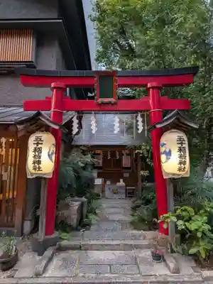 五十稲荷神社(栄寿稲荷神社)(東京都)