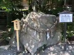 石見国一宮　物部神社の建物その他