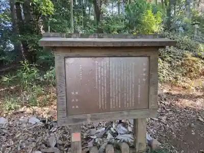 堀兼神社（浅間宮）(埼玉県)