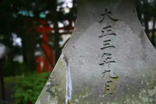 八幡神社の建物その他