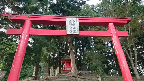 八幡神社の鳥居