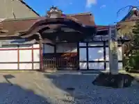 三十三間堂本坊 妙法院門跡(京都府)