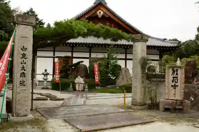 大乗院のその他建物