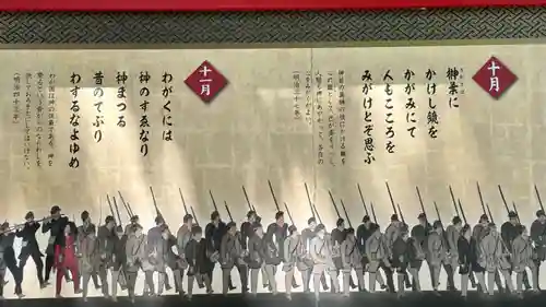 武蔵一宮氷川神社(埼玉県)