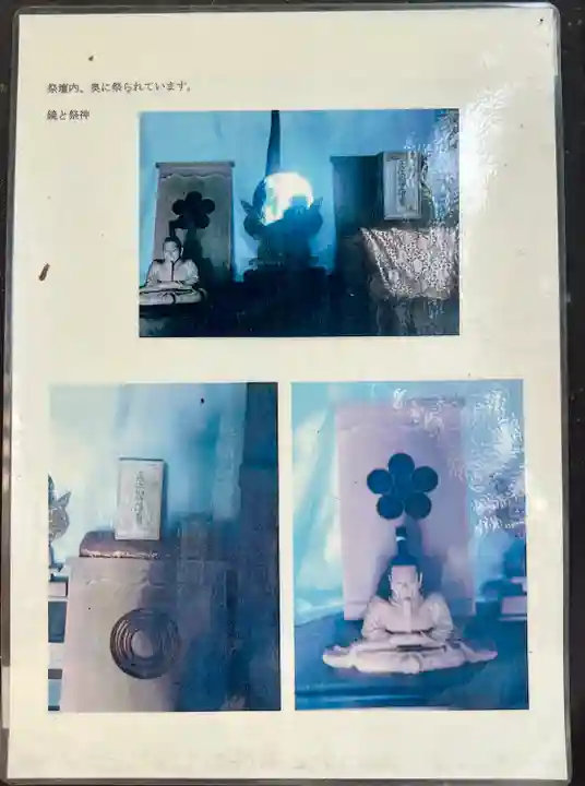 稲荷神社(静岡県)