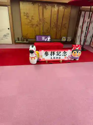 大宮・大原神社(千葉県)