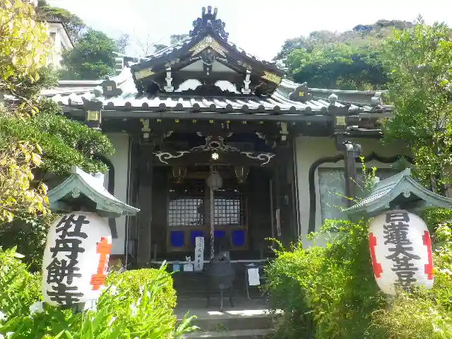 常栄寺の本殿・本堂