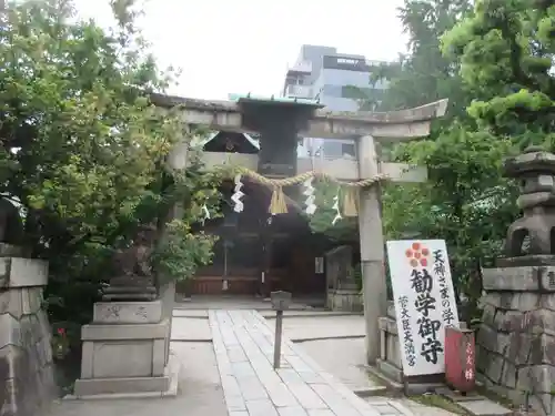 菅大臣神社の鳥居