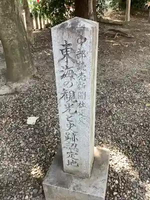 大須観音 (北野山真福寺宝生院)のその他建物