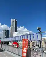 成田山横浜別院延命院(神奈川県)