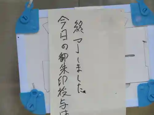 筑摩神社のその他建物