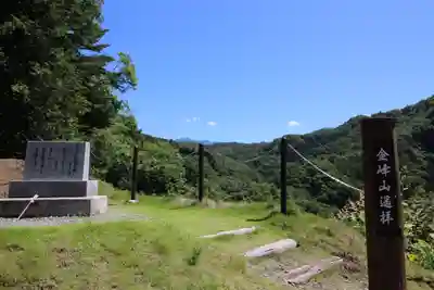 金櫻神社(山梨県)