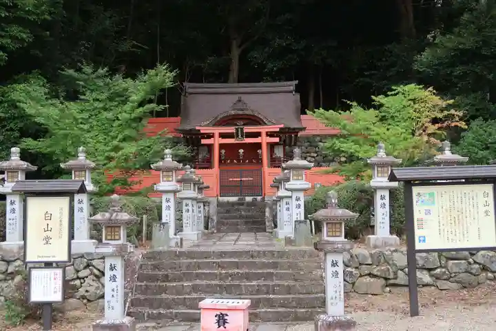 安倍文殊院 (奈良県)