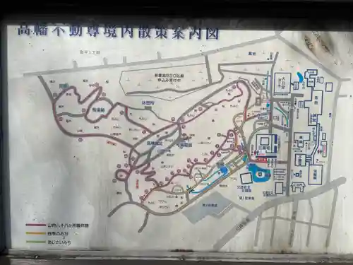 高幡不動尊　金剛寺(東京都)