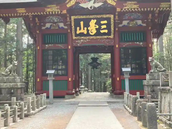 三峯神社(埼玉県)