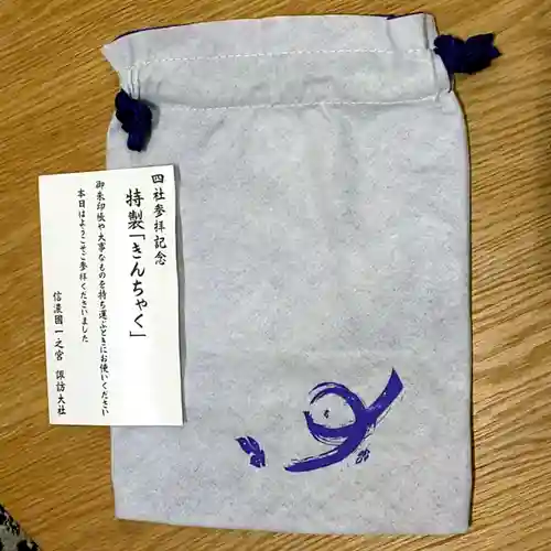 諏訪大社下社春宮(長野県)