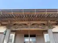 円養院(千葉県)