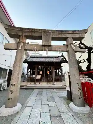 綱敷天満宮の{uncategorized: "未分類", other: "その他", undefined: "問題あり", building: "その他建物", grave: "お墓", sacred_gate: "鳥居", guardian: "狛犬", statue: "像", buddha: "仏像", history: "歴史", nature: "自然", garden: "庭園", animal: "動物", pagoda: "塔", temizu: "手水舎", mountain_gate: "山門・神門", sanctuary: "本殿・本堂", subordinate: "末社・摂社", art: "芸術", scenery: "景色", jizo: "地蔵", ema: "絵馬", goshuin: "御朱印", omikuji: "おみくじ", items: "授与品その他", amulet: "お守り", goshuincho: "御朱印帳", eats: "食事", festival: "お祭り", votive_dance: "神楽", shichigosan: "七五三参", wedding: "結婚式", experience: "体験その他", initially: "初詣", around: "周辺", anti_infection: "感染症対策"}