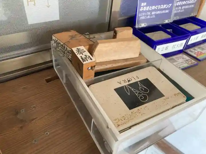 養護院(愛媛県)