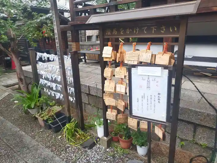 平等寺(因幡堂)(京都府)