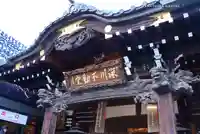 成田山深川不動堂(新勝寺東京別院)(東京都)