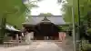 渋谷氷川神社(東京都)