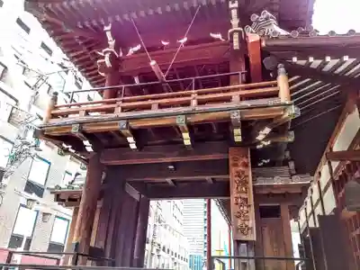 称名寺の山門・神門