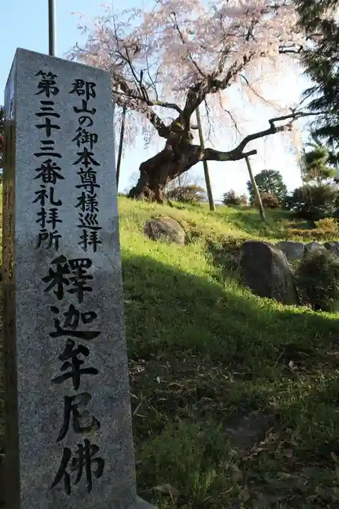 建福寺のその他建物