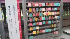 警固神社(福岡県)