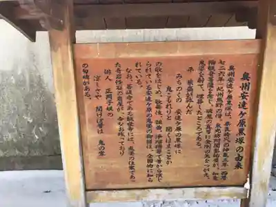 観世寺(福島県)