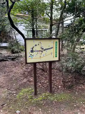 舟津神社(福井県)