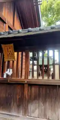 神明社・八幡社合殿（中杉町）(愛知県)