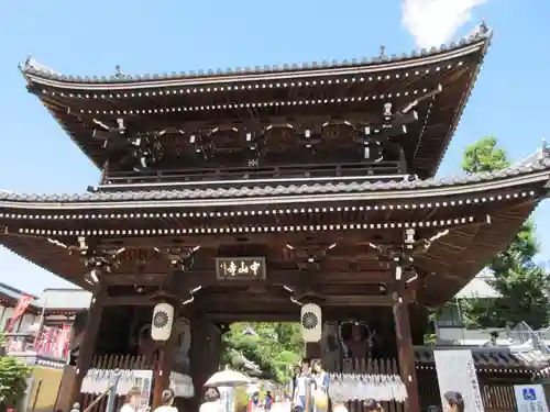 中山寺の山門・神門