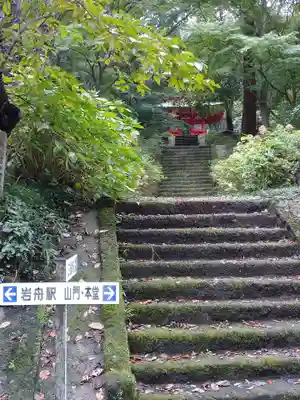 岩舟山高勝寺のその他建物