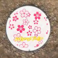 櫻木神社の芸術