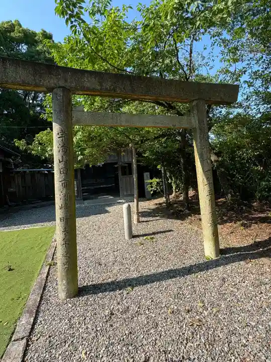 金刀比羅神社(三重県)