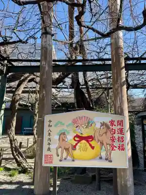 國領神社の{uncategorized: "未分類", other: "その他", undefined: "問題あり", building: "その他建物", grave: "お墓", sacred_gate: "鳥居", guardian: "狛犬", statue: "像", buddha: "仏像", history: "歴史", nature: "自然", garden: "庭園", animal: "動物", pagoda: "塔", temizu: "手水舎", mountain_gate: "山門・神門", sanctuary: "本殿・本堂", subordinate: "末社・摂社", art: "芸術", scenery: "景色", jizo: "地蔵", ema: "絵馬", goshuin: "御朱印", omikuji: "おみくじ", items: "授与品その他", amulet: "お守り", goshuincho: "御朱印帳", eats: "食事", festival: "お祭り", votive_dance: "神楽", shichigosan: "七五三参", wedding: "結婚式", experience: "体験その他", initially: "初詣", around: "周辺", anti_infection: "感染症対策"}