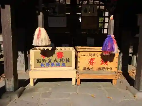 碓氷峠熊野神社のその他建物