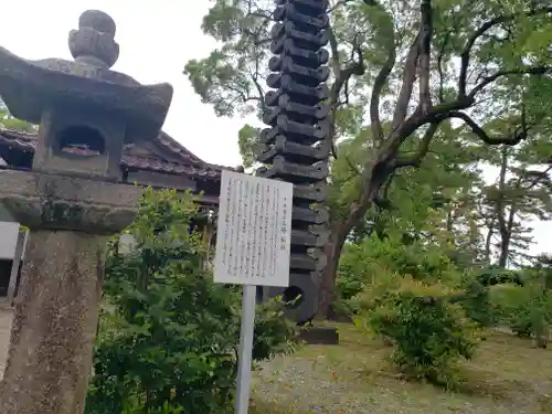 小松天満宮(石川県)