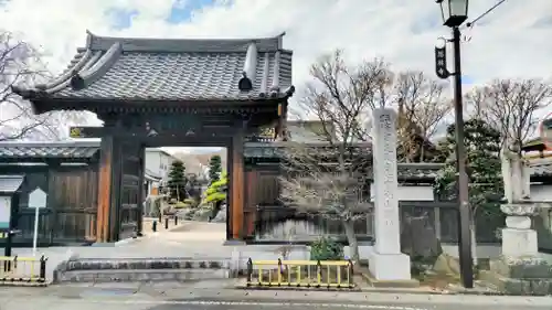 恩林寺(群馬県)