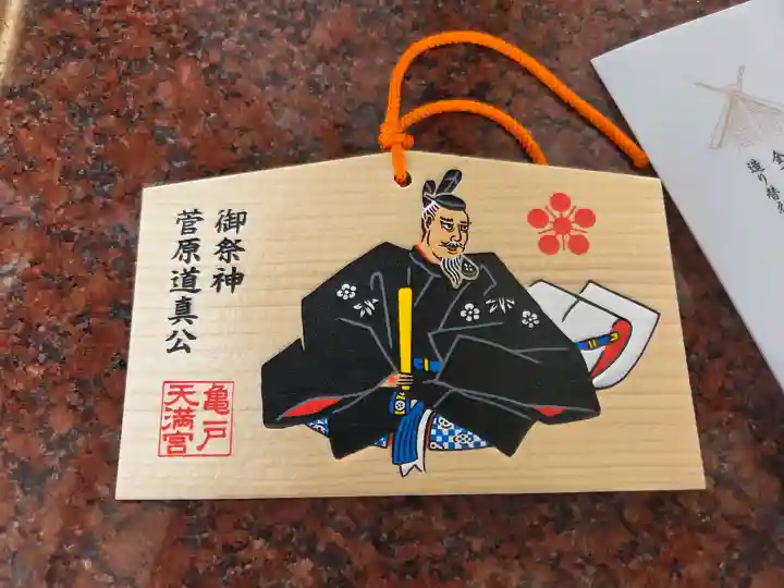 亀戸天神社(東京都)