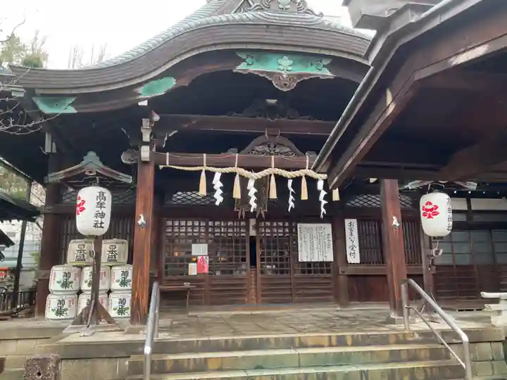 髙牟神社(愛知県)
