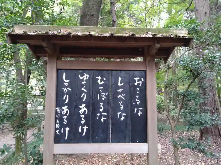 平林寺(埼玉県)