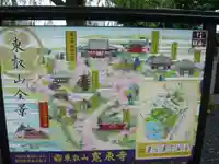 寛永寺不忍池弁天堂(東京都)